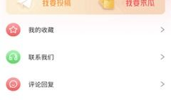国产吃瓜爆料视频网站