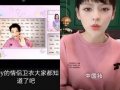 吃瓜爆料当红小生和小花,甜蜜互动引网友热议