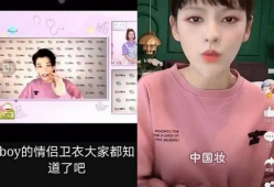 吃瓜爆料当红小生和小花,甜蜜互动引网友热议