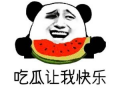 吃瓜爆料淄博话怎么说,“吃瓜爆料”如何说？