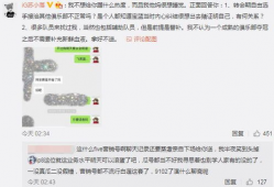 城固吃瓜最新事件爆料,揭秘背后惊人真相，网络热议持续升温