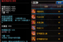 吃瓜155爆料新网址dnf,吃瓜155最新爆料！dnf新网址大揭秘