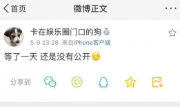 吃瓜爆料 论坛官网入口,一窥网络舆论风向标