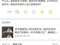 爆料古装吃瓜视频网站,带你领略宫廷秘闻与古装明星幕后故事