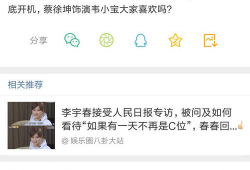 爆料古装吃瓜视频网站,带你领略宫廷秘闻与古装明星幕后故事