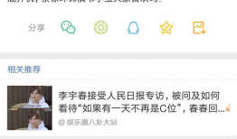 爆料古装吃瓜视频网站,带你领略宫廷秘闻与古装明星幕后故事
