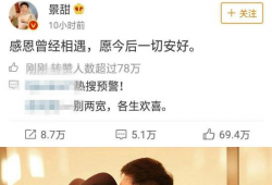 娱乐圈圈爆料吃瓜事件,吃瓜事件背后的真相与内幕